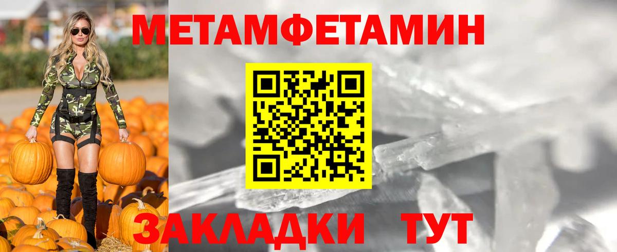 Амфетамин  АМФ Premium  Вход с VPN  Павлово 