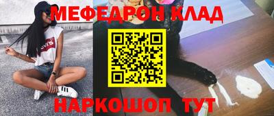 spice Ставрополь