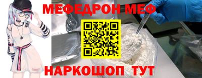 бошки Старая Купавна
