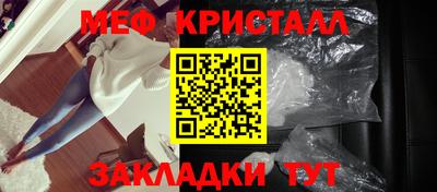 spice Ставрополь