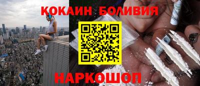 бошки Старая Купавна
