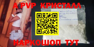 spice Ставрополь