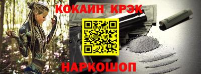 spice Ставрополь