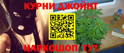 бошки Старая Купавна