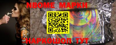 spice Ставрополь