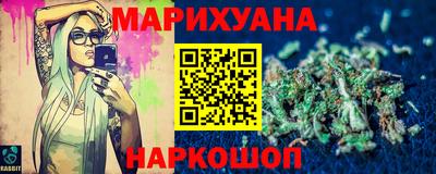 spice Ставрополь