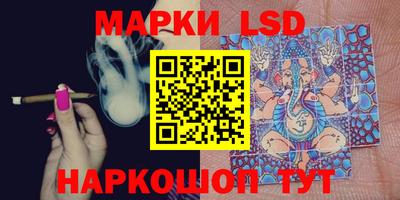 spice Ставрополь