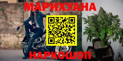 spice Ставрополь