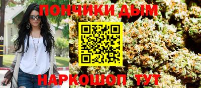 бошки Старая Купавна