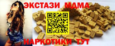 mdma Среднеуральск