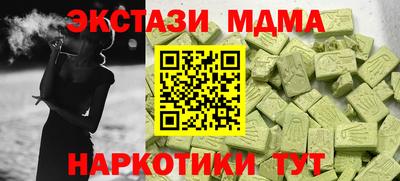 mdma Среднеуральск