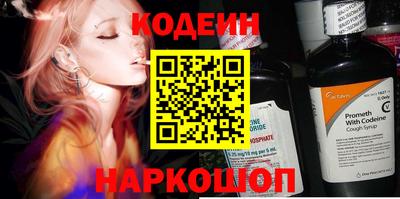 spice Ставрополь