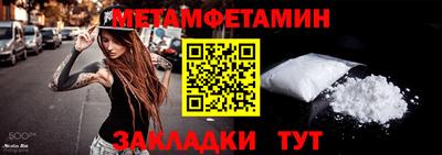 spice Ставрополь