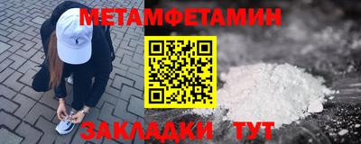 spice Ставрополь