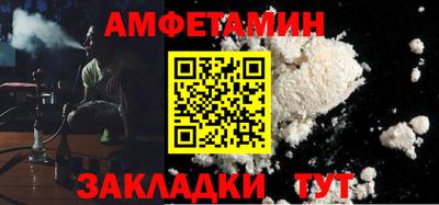 бошки Старая Купавна