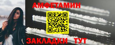 бошки Старая Купавна