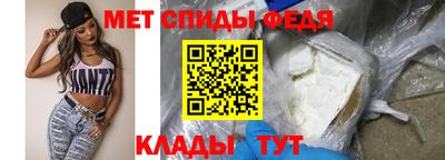 spice Ставрополь