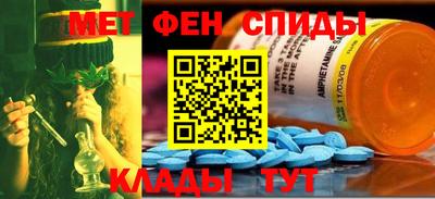 spice Ставрополь