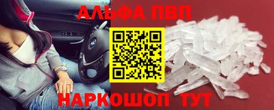 бошки Старая Купавна