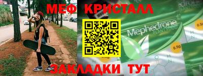 бошки Старая Купавна
