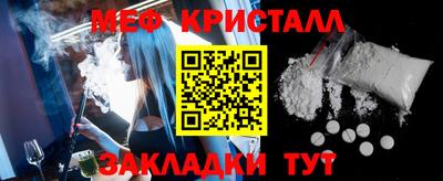 бошки Старая Купавна