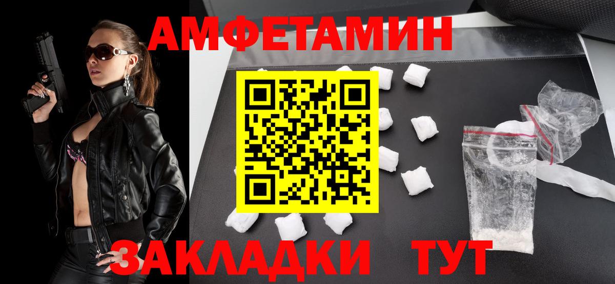 Первитин винт  Первитин винт  Павлово  Вход с VPN 
