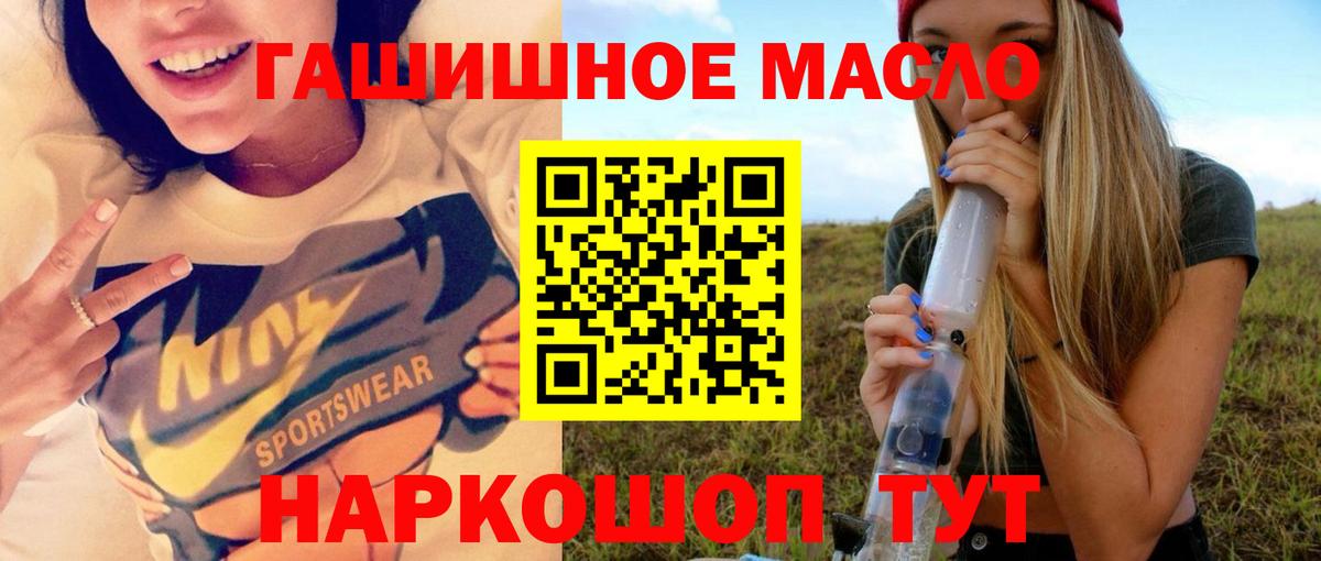 ТГК THC oil  Вход с VPN  Павлово  Дистиллят ТГК вейп 