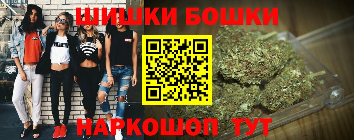 Конопля White Widow Павлово
