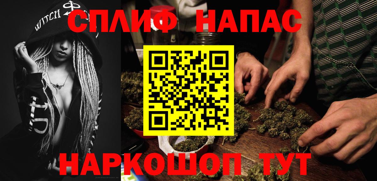 Канабис семена  Вход с VPN  Павлово  Шишки марихуана LSD WEED  Бошки Шишки OG Kush  Марихуана Amnesia 